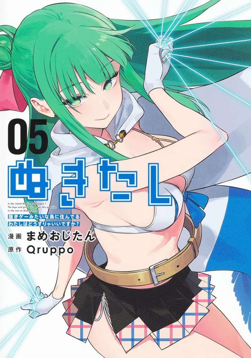 Volume 05.1