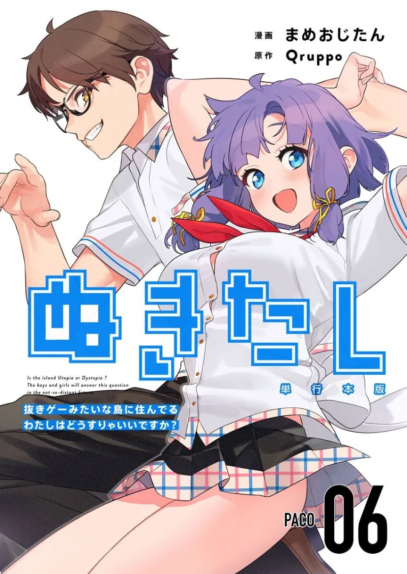 Volume 06