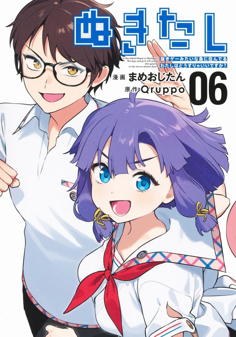 Volume 06.1