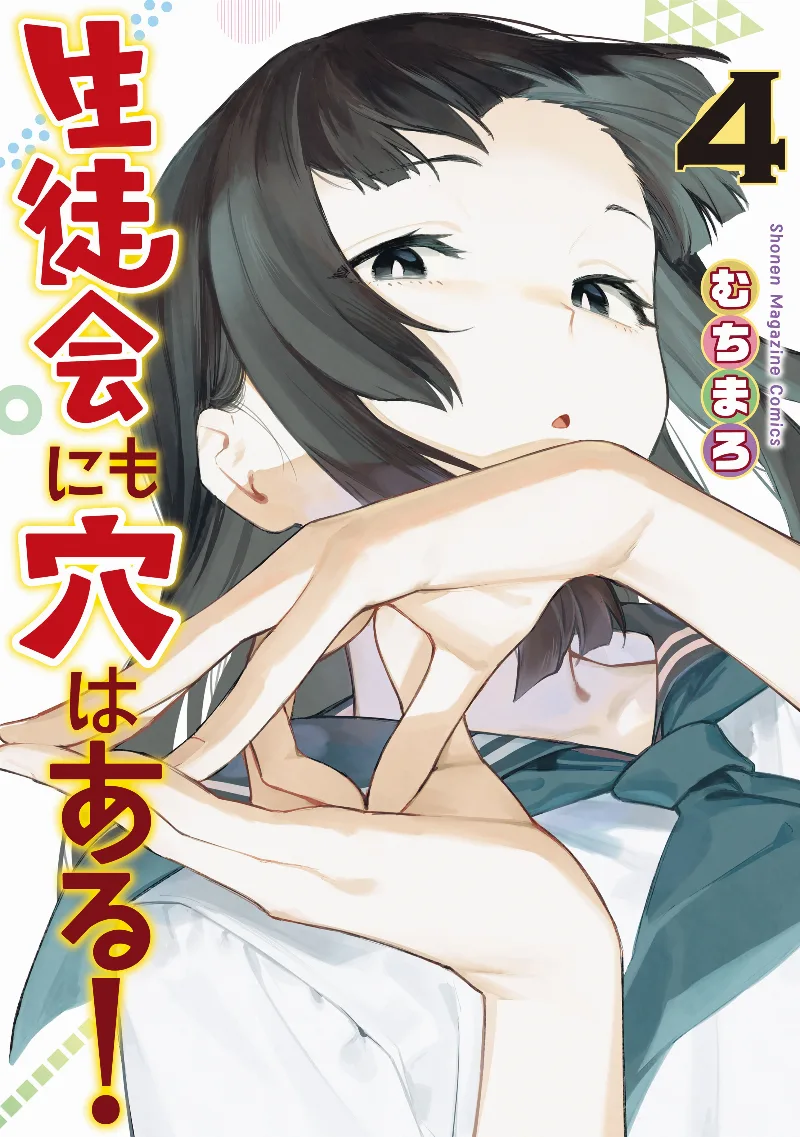 Volume 04