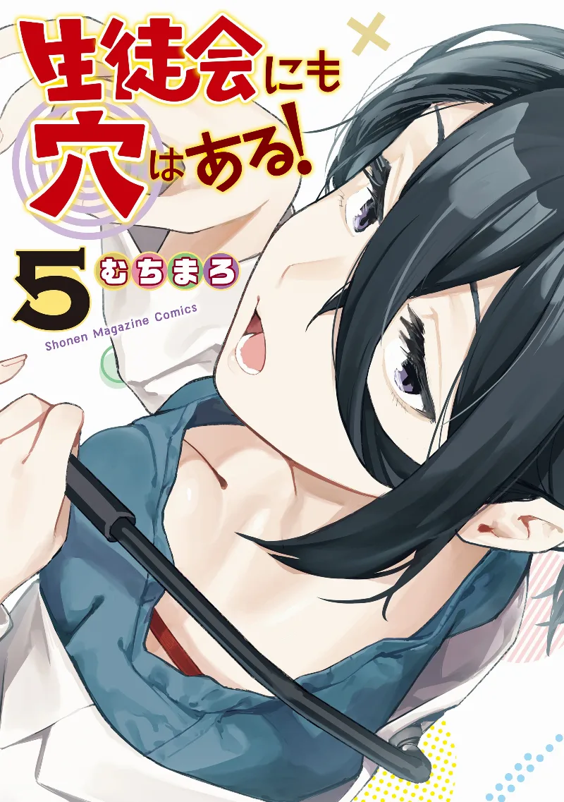 Volume 05