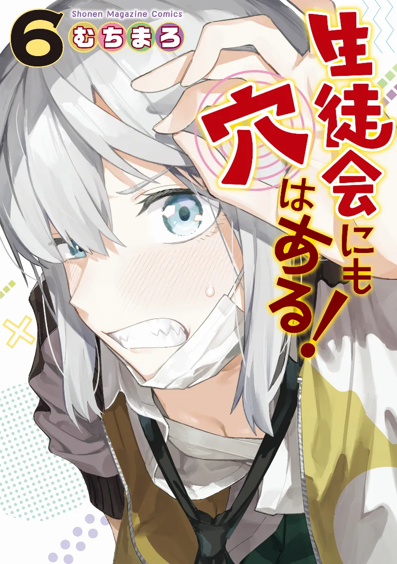 Volume 06