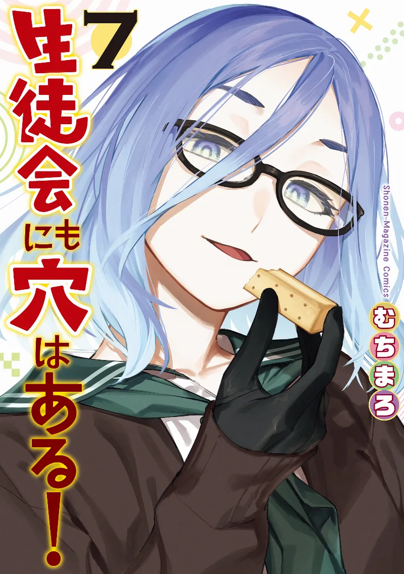 Volume 07