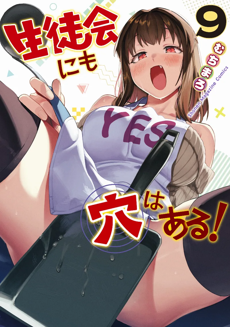 Volume 09