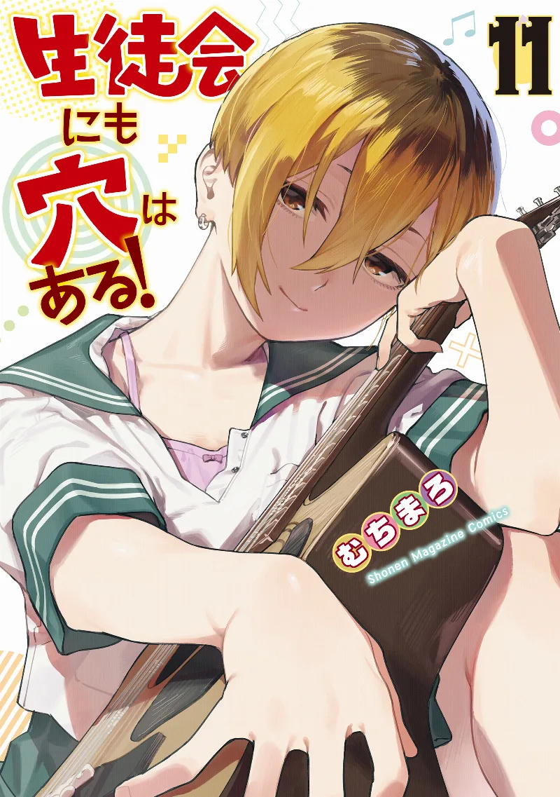 Volume 11