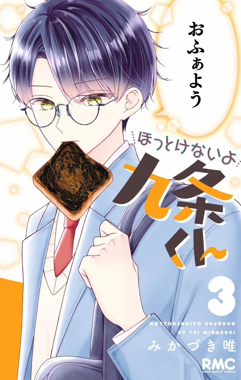 Volume 03