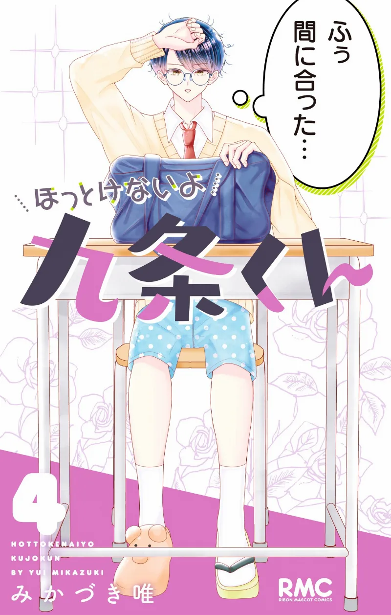 Volume 04