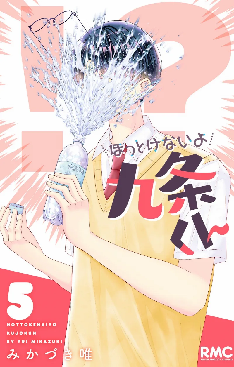Volume 05