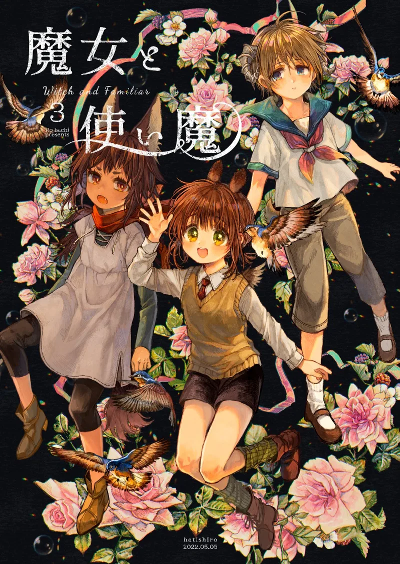Volume 03