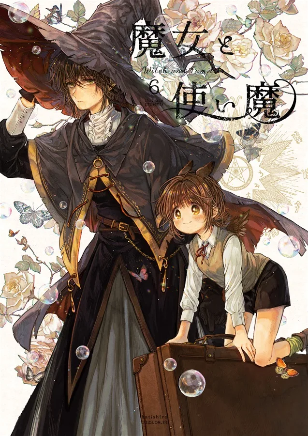 Volume 06