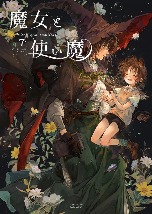 Volume 07