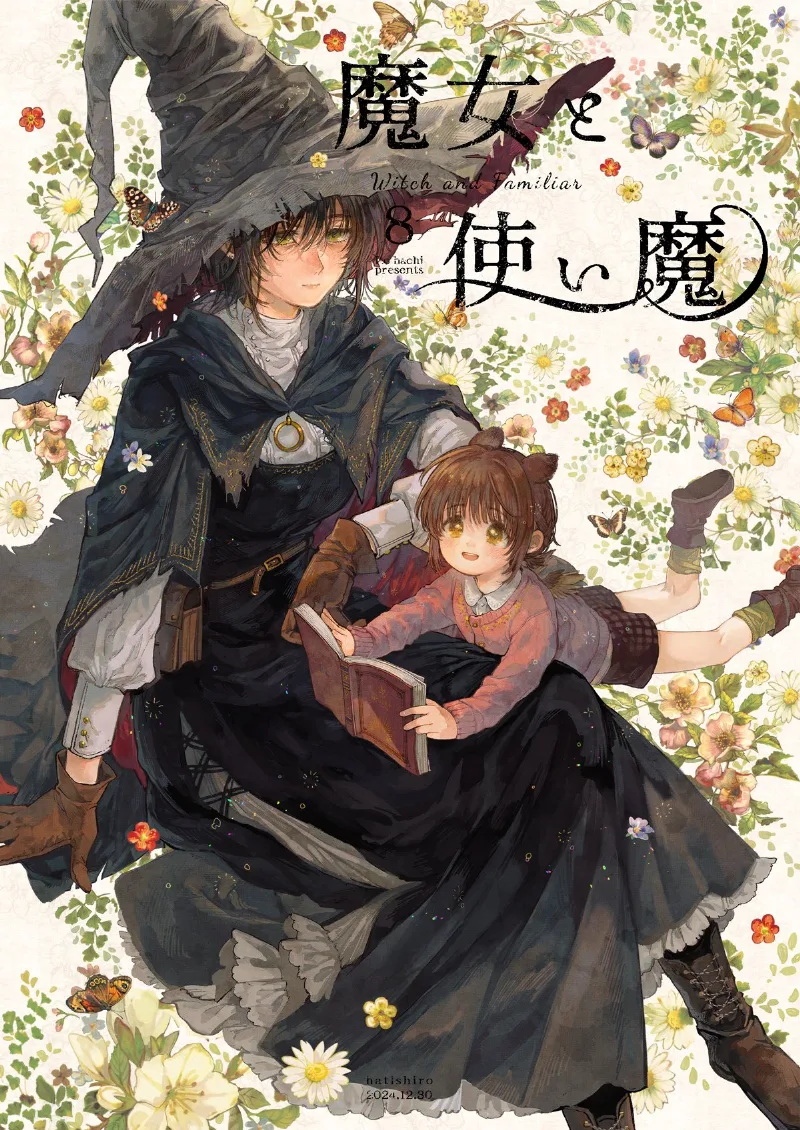 Volume 08