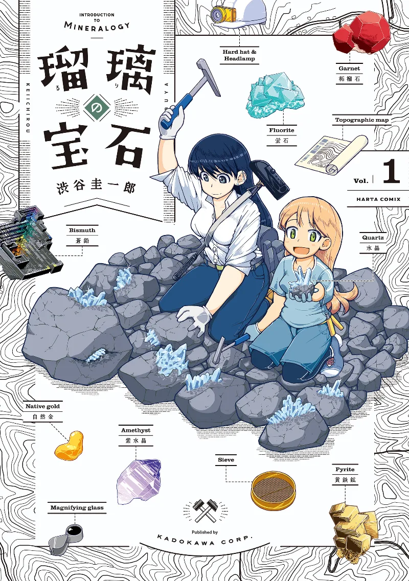 Volume 01