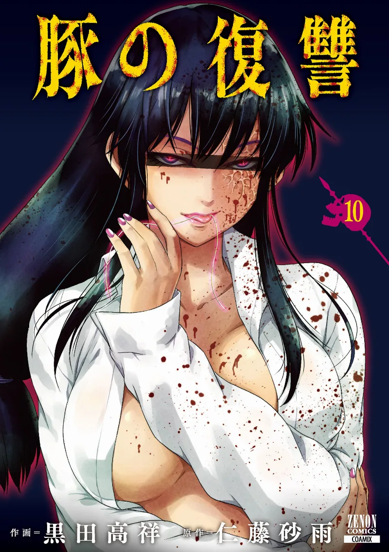 Volume 10