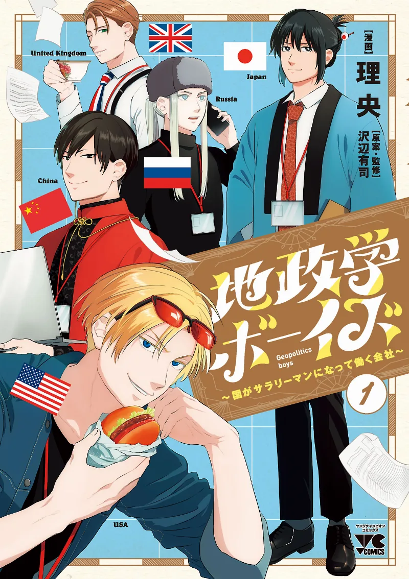 Volume 01
