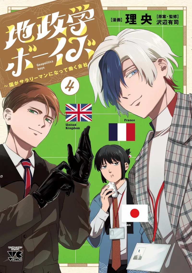Volume 04