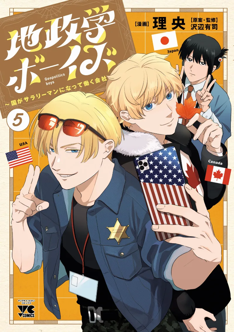 Volume 05
