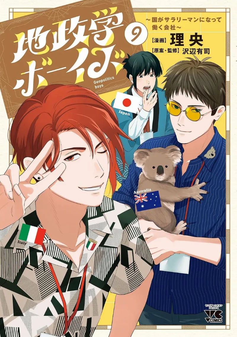 Volume 09