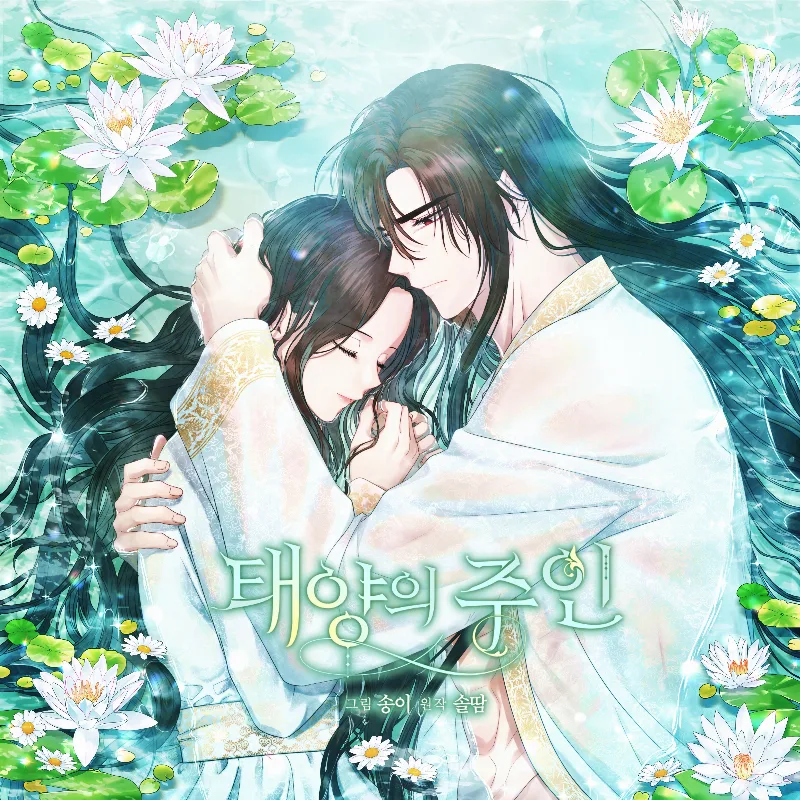 Volume 03.1