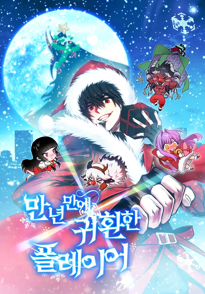 Volume 03.5