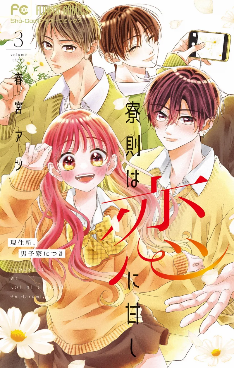 Volume 03