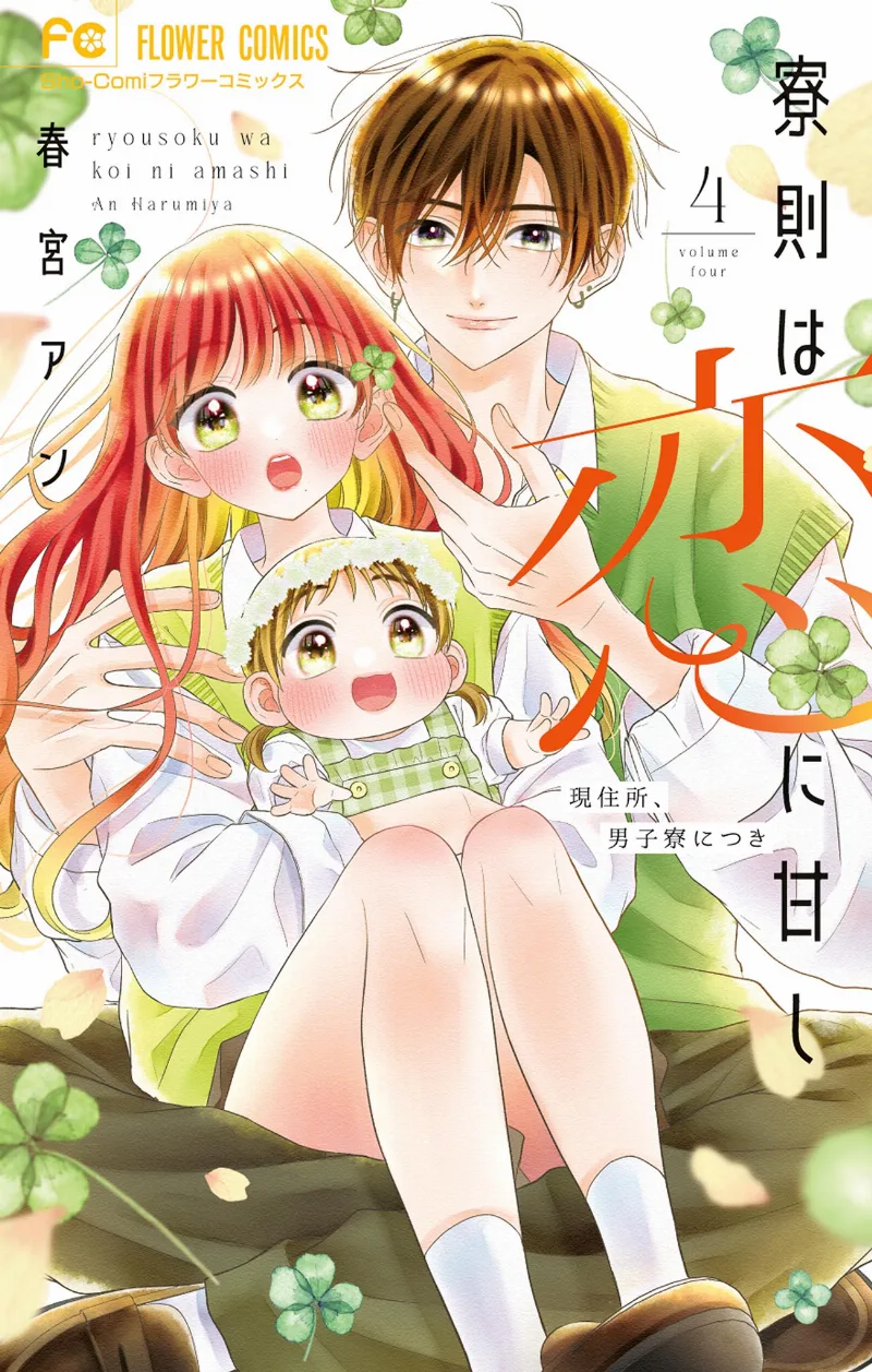 Volume 04