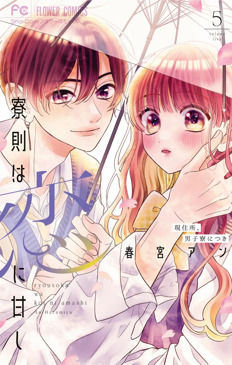 Volume 05