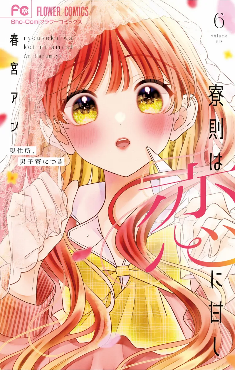 Volume 06