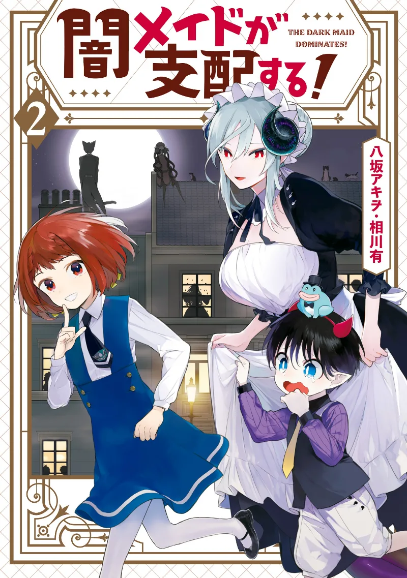 Volume 02