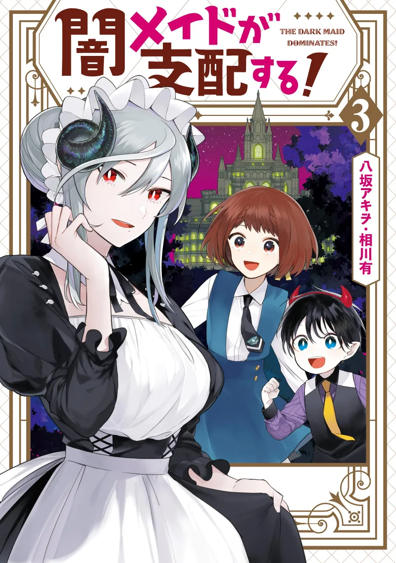 Volume 03