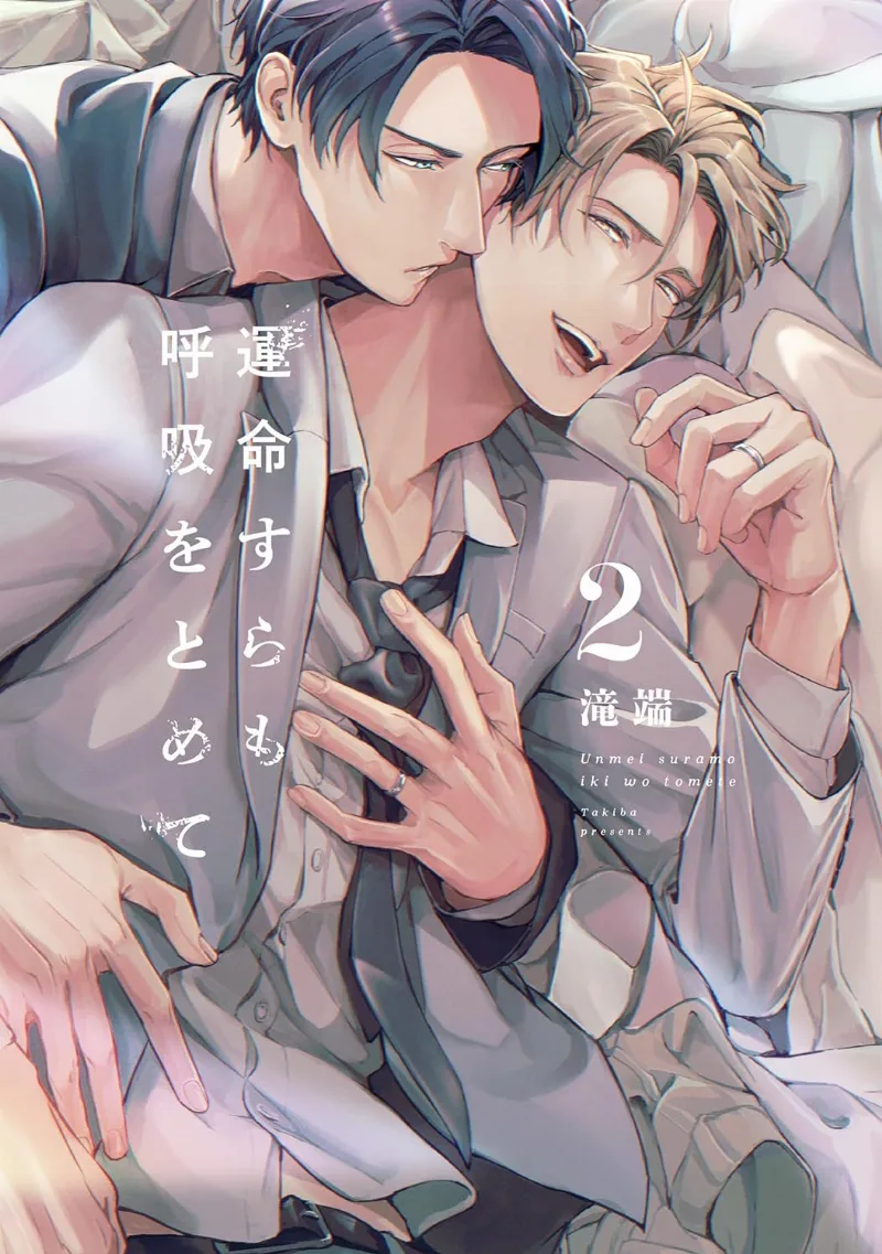 Volume 02