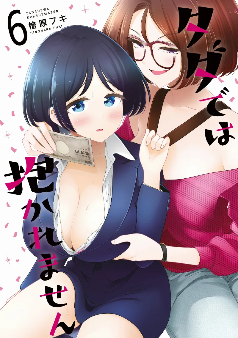 Volume 06