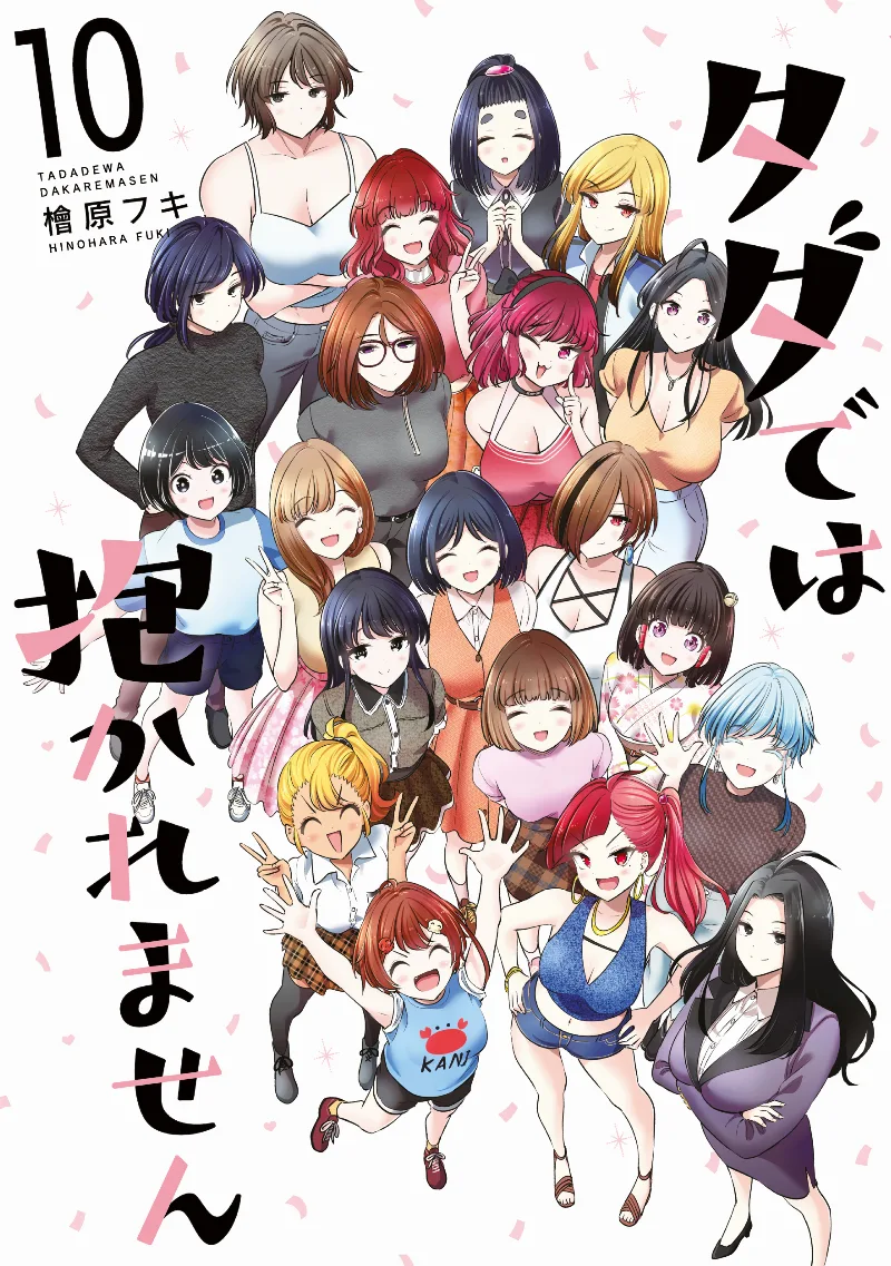 Volume 10