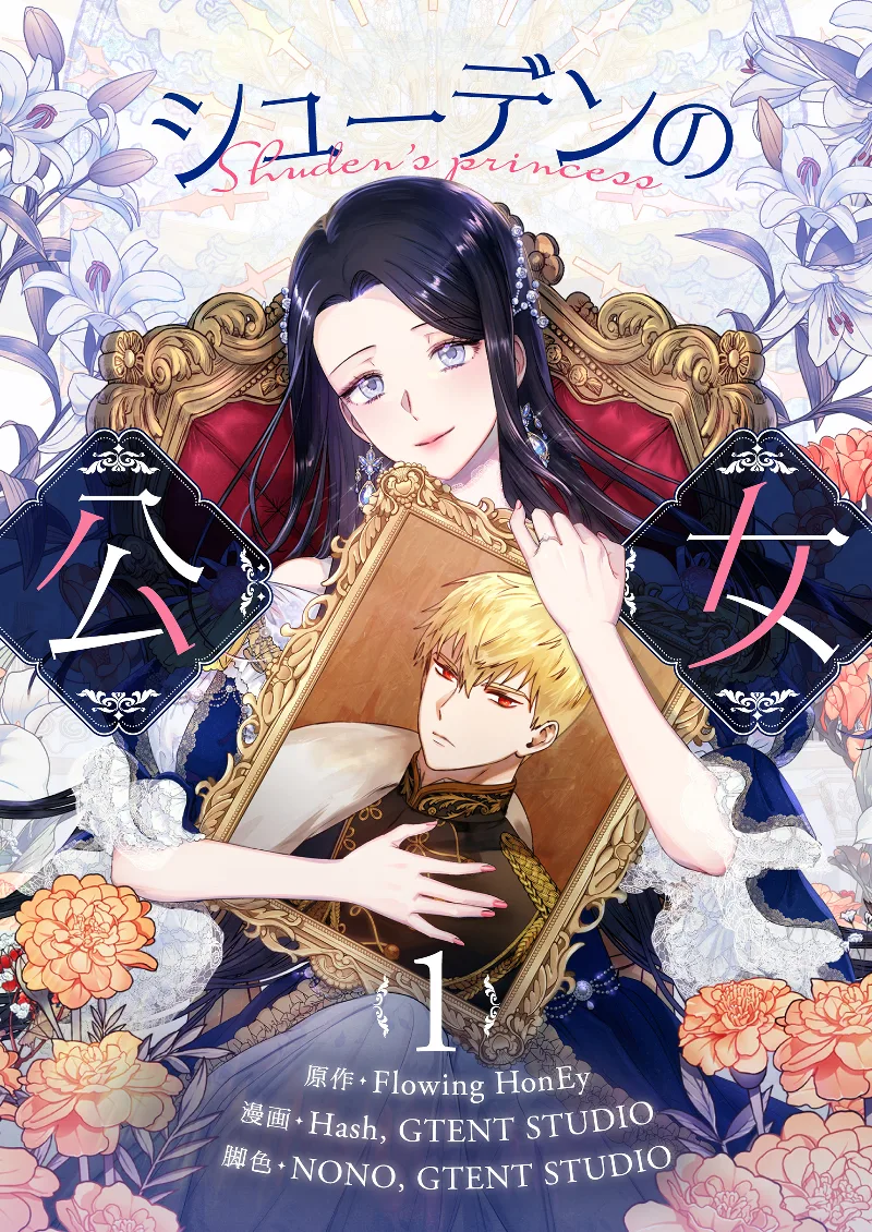 Volume 01