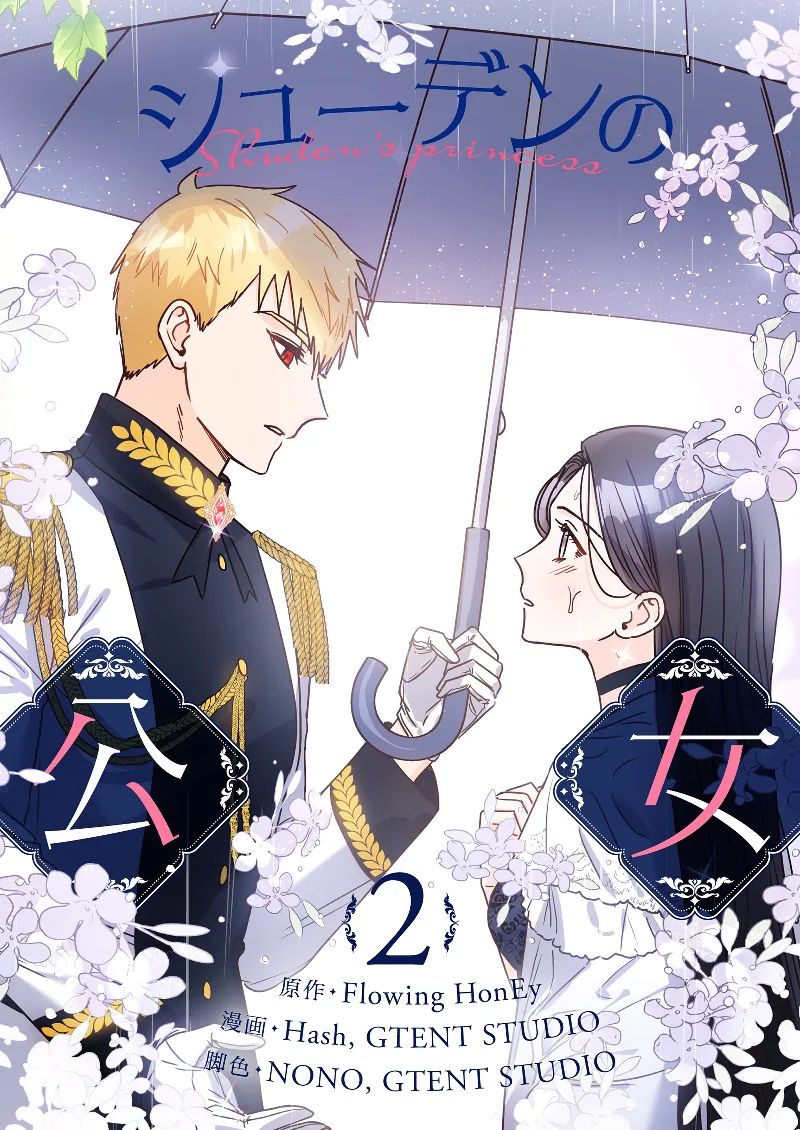 Volume 02