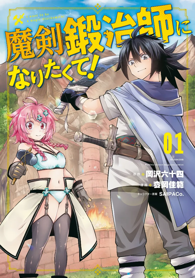 Volume 01