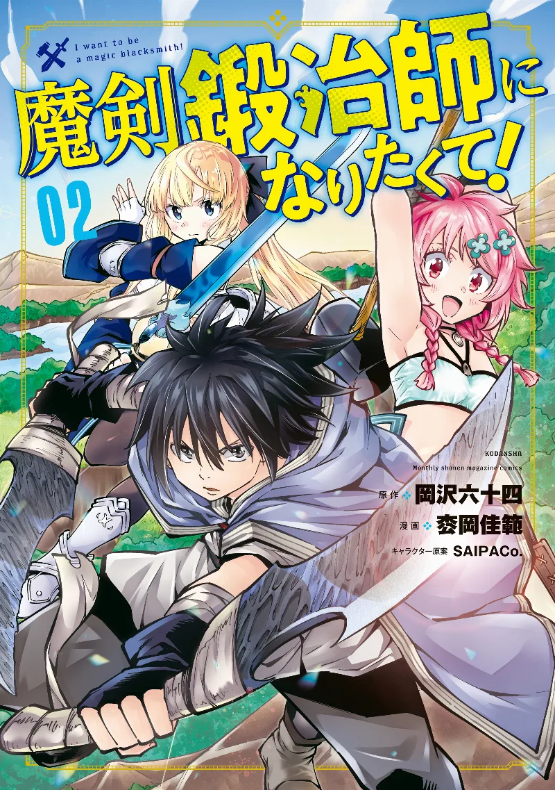 Volume 02