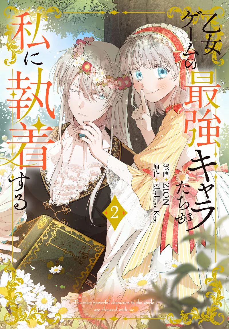 Volume 02