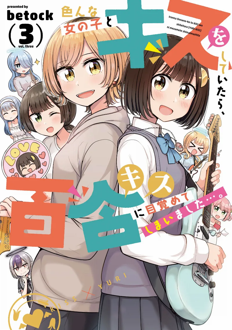 Volume 03