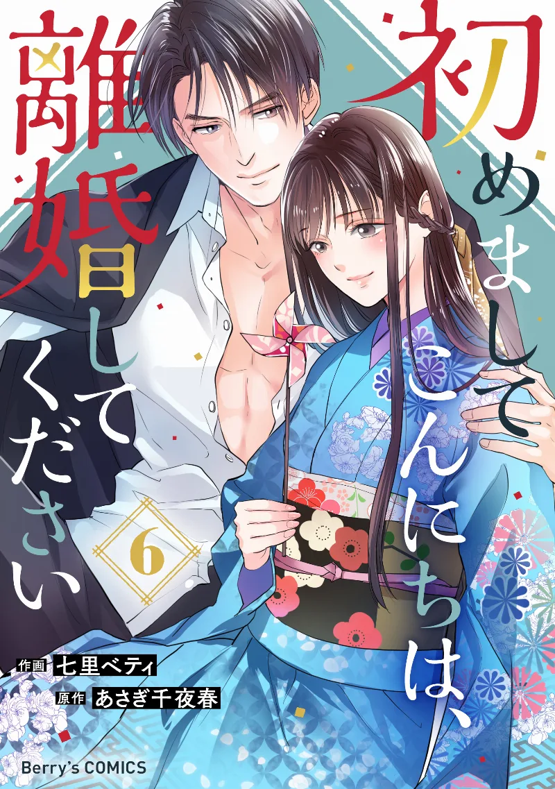 Volume 06