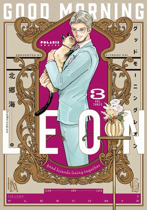 Volume 03