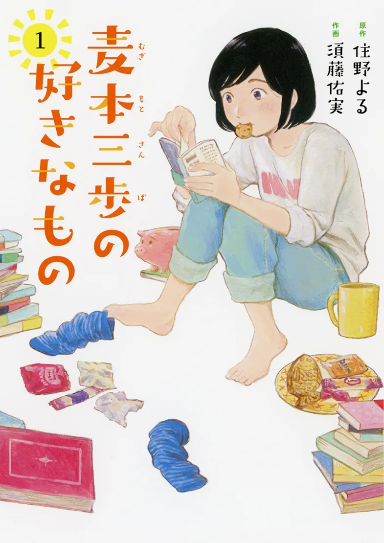 Volume 01