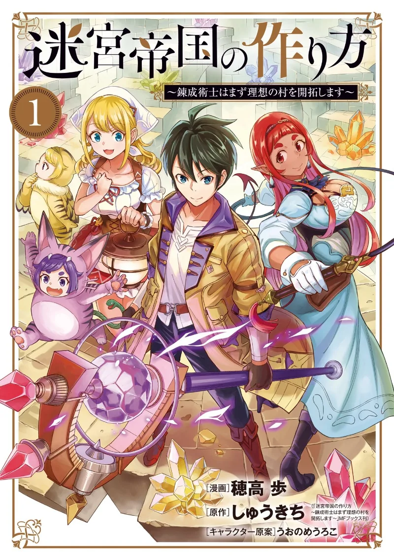 Volume 01