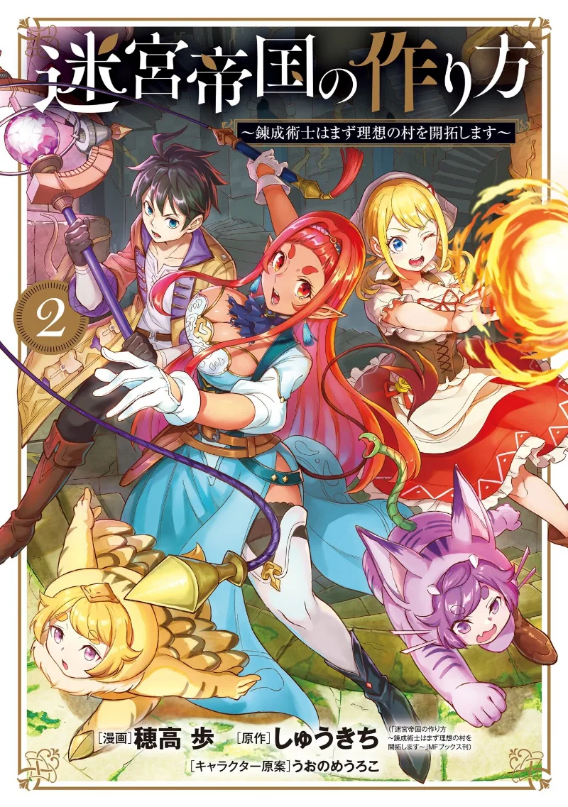 Volume 02