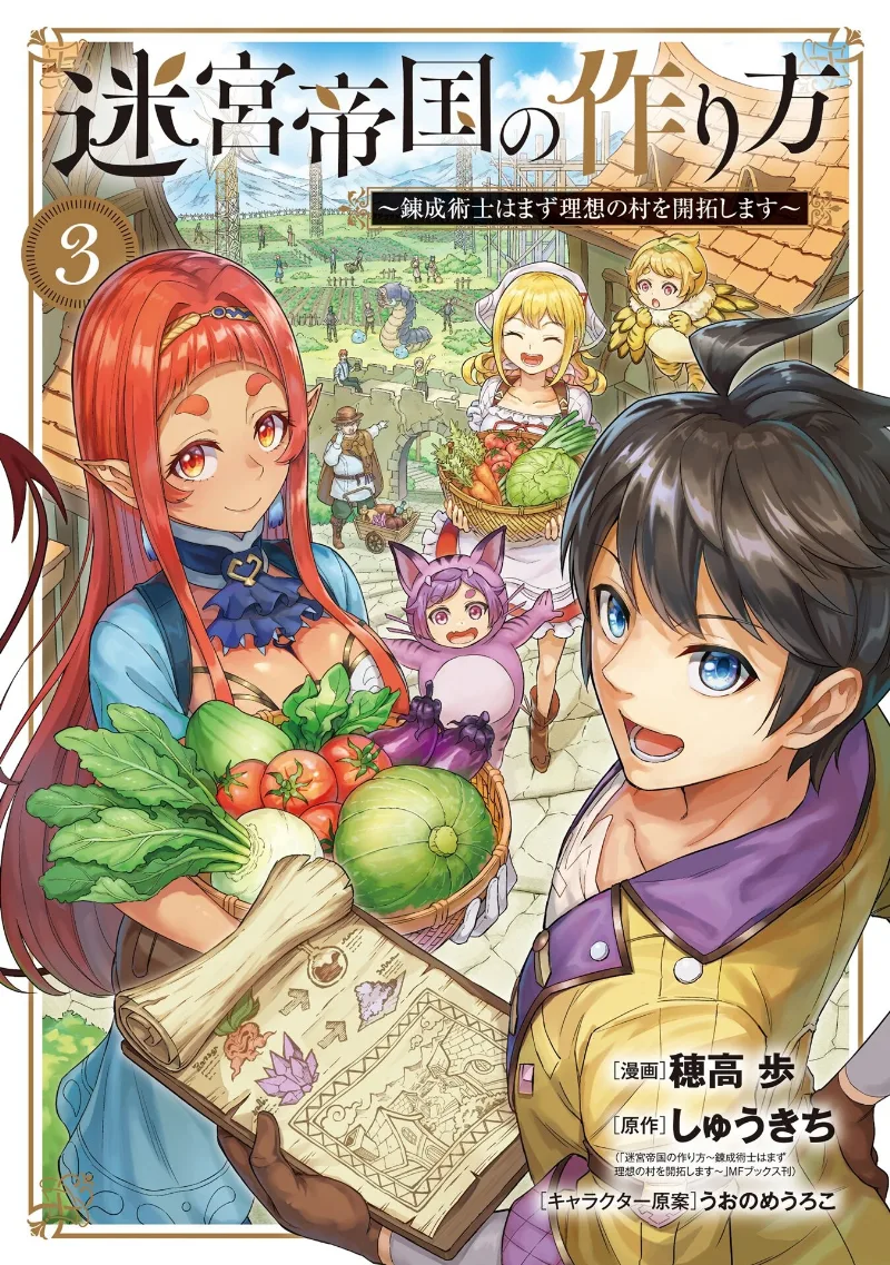 Volume 03