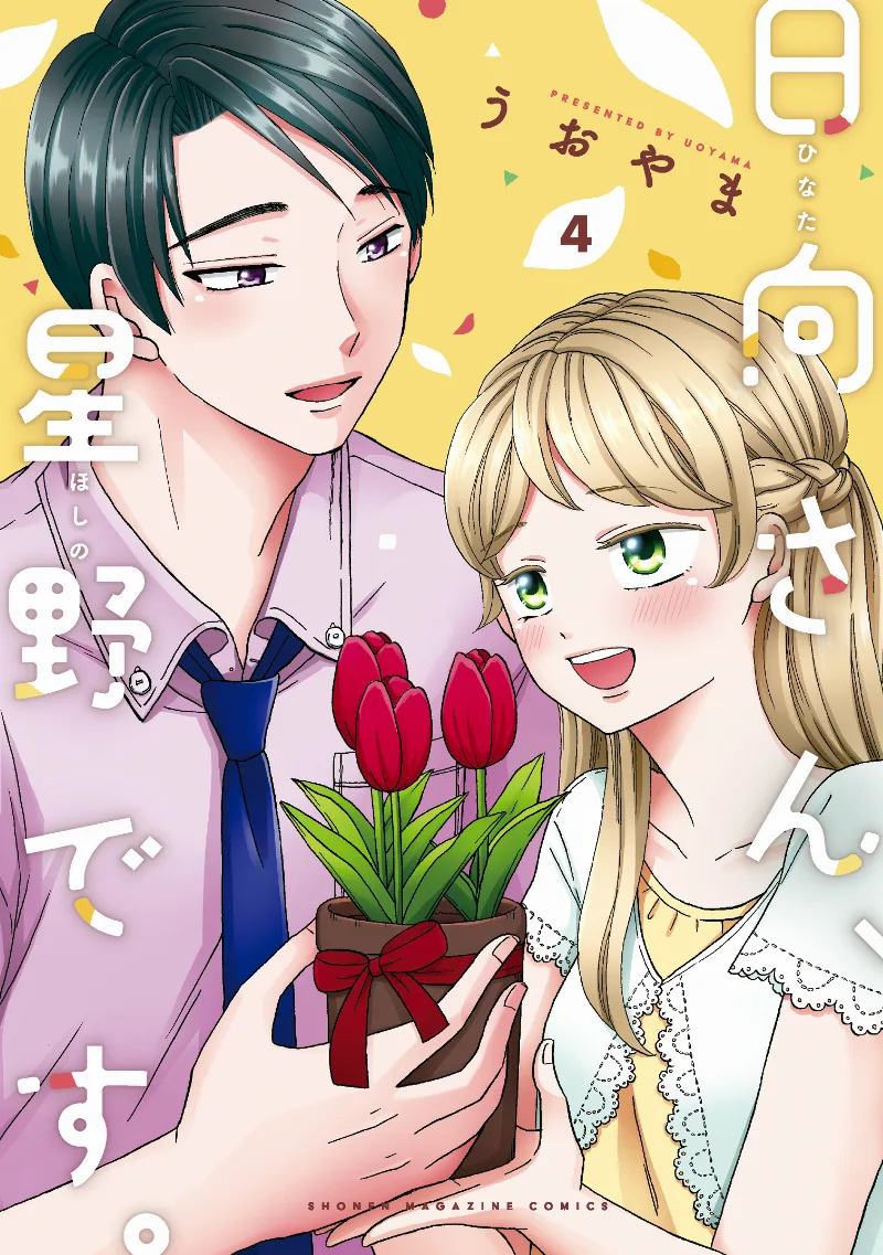 Volume 04