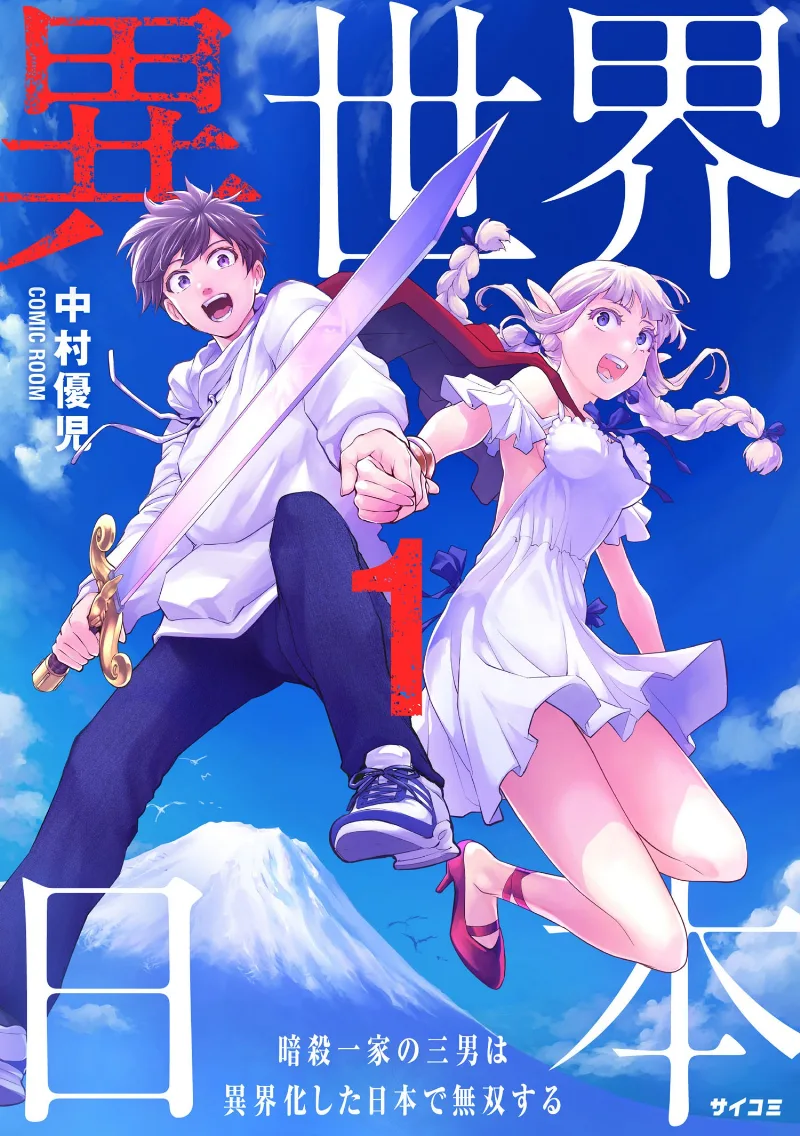 Volume 01