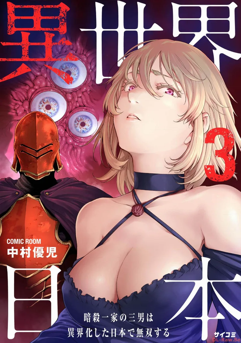 Volume 03
