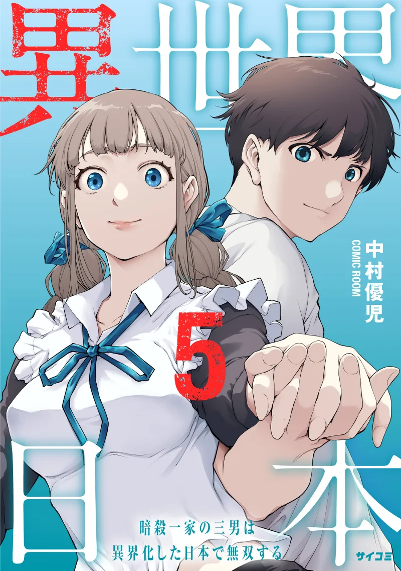 Volume 05