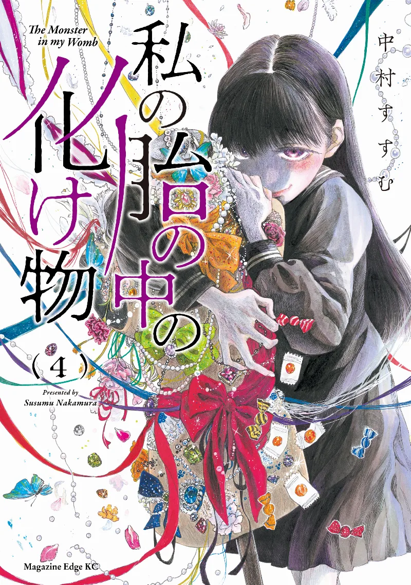 Volume 04